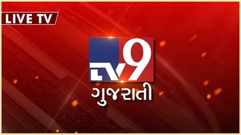 tv9 gujarati live today|tv 9 gujarati live today.